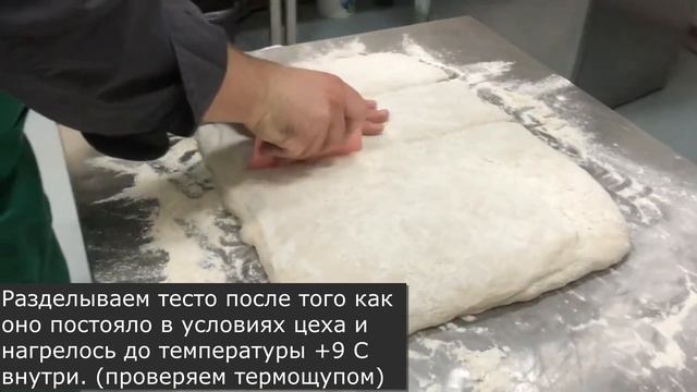 Рецепт чиабатты. Пошаговый видео-рецепт. смотреть онлайн