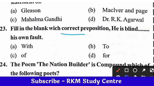 English Previous year question | Jharkhand B.Ed Entrance Exam Preparation | B.ed Exams смотреть онлайн