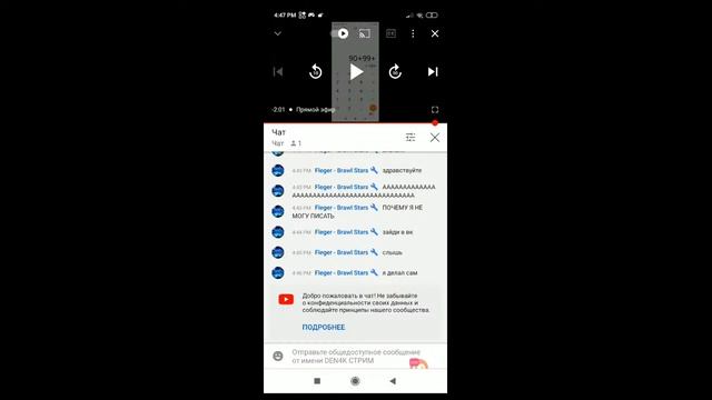 Стрим ! Взаимная подписка) оценка каналов смотреть онлайн