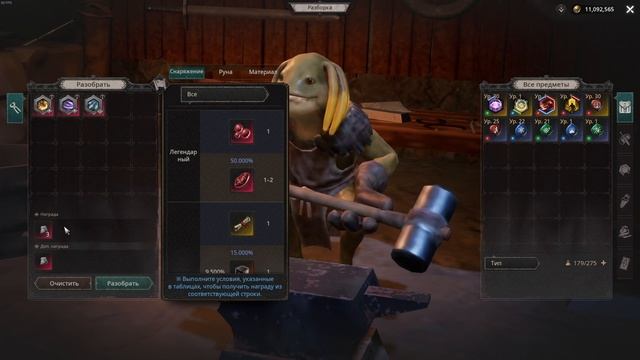 Undecember | Как пробудить руны дешевле обычного?