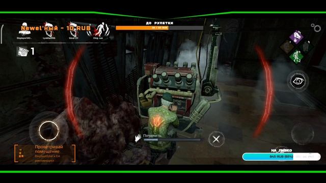 🟠 ИГРАЮ С ПОДПИСЧИКАМИ В "DEAD BY DAYLIGHT: MOBILE" { РУЛЕТКА - 25₽} смотреть онлайн