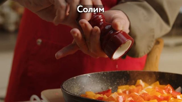 Фасоль с овощами в тайском соусе смотреть онлайн