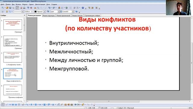 19.1 смотреть онлайн