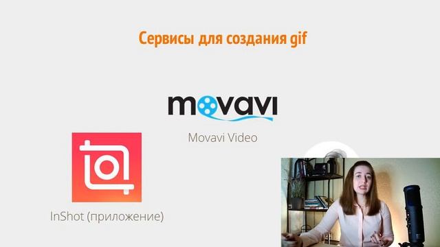 Лекция 2.2 «Малые формы» в библиотечной работе смотреть онлайн