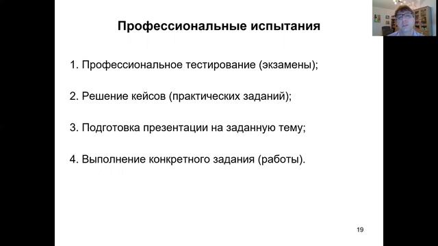 Тема 4.3 смотреть онлайн