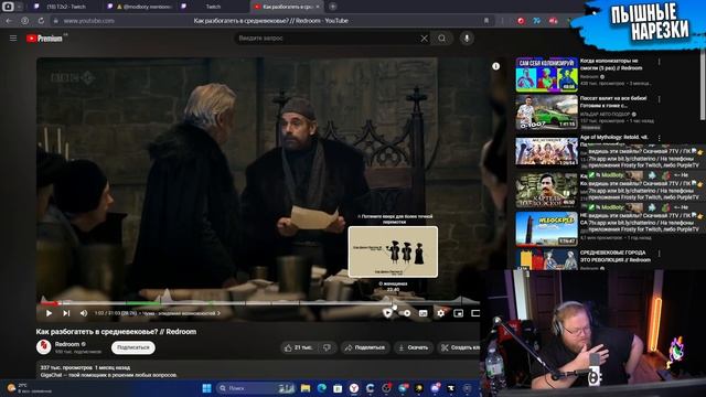 T2x2 Смотрит Как разбогатеть в средневековье? // Реакция T2x2