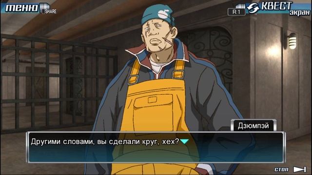 Прохождение 999: Nine Hours, Nine Persons, Nine Doors. Часть 13 - Четвёртая концовка смотреть онлайн