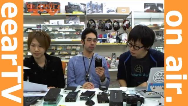 e☆イヤホンTV第163回「iPod/iPhoneとデジタル接続できるポタアン特集Vol.2」 смотреть онлайн