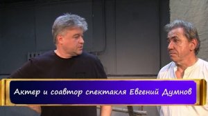 Год семьи и Театр