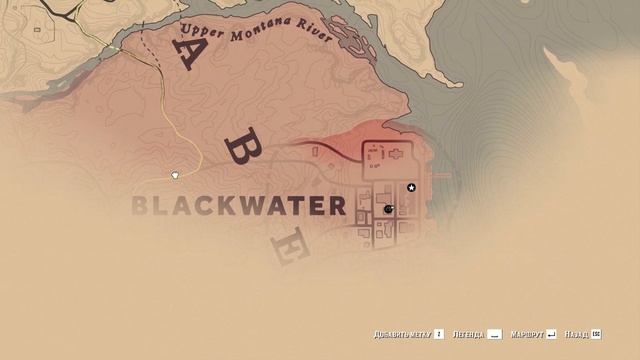 Red Dead Redemption 2 - РП За Бродягу. Взял ОПАСНЫЙ Рейс. На МЕНЯ идёт ОХОТА # 9 смотреть онлайн