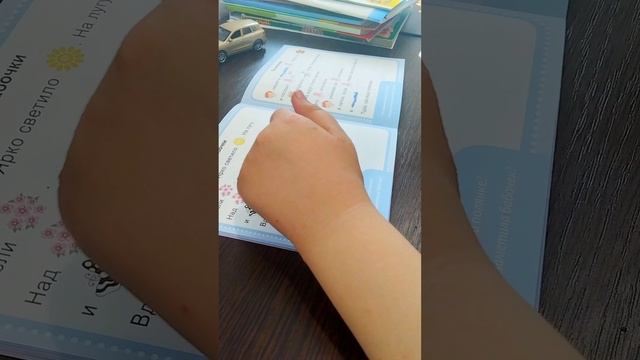 Глобальное чтение. Аутизм