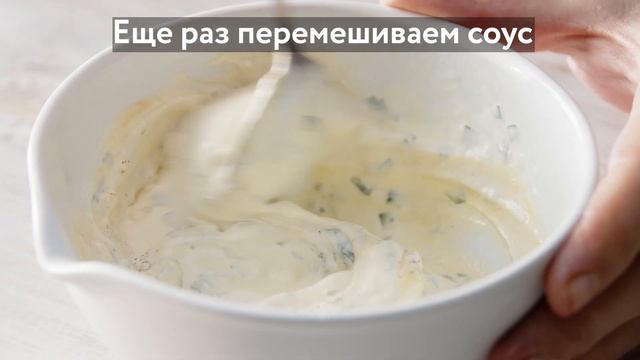 Салат романо с жареным окороком, фетой и зеленью смотреть онлайн