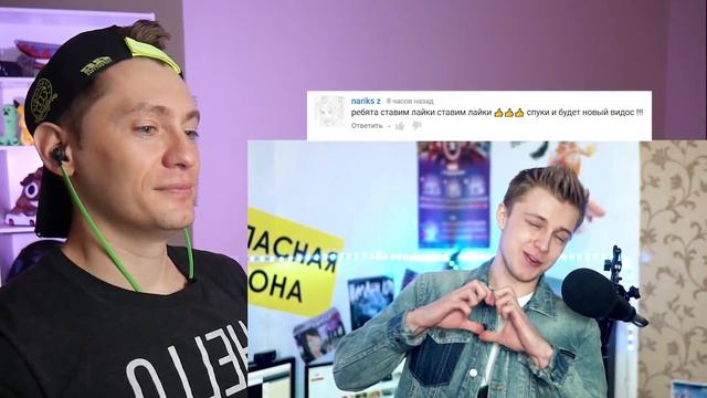 Стинт Песня о Саше Спилберг/ РЕАКЦИЯ смотреть онлайн