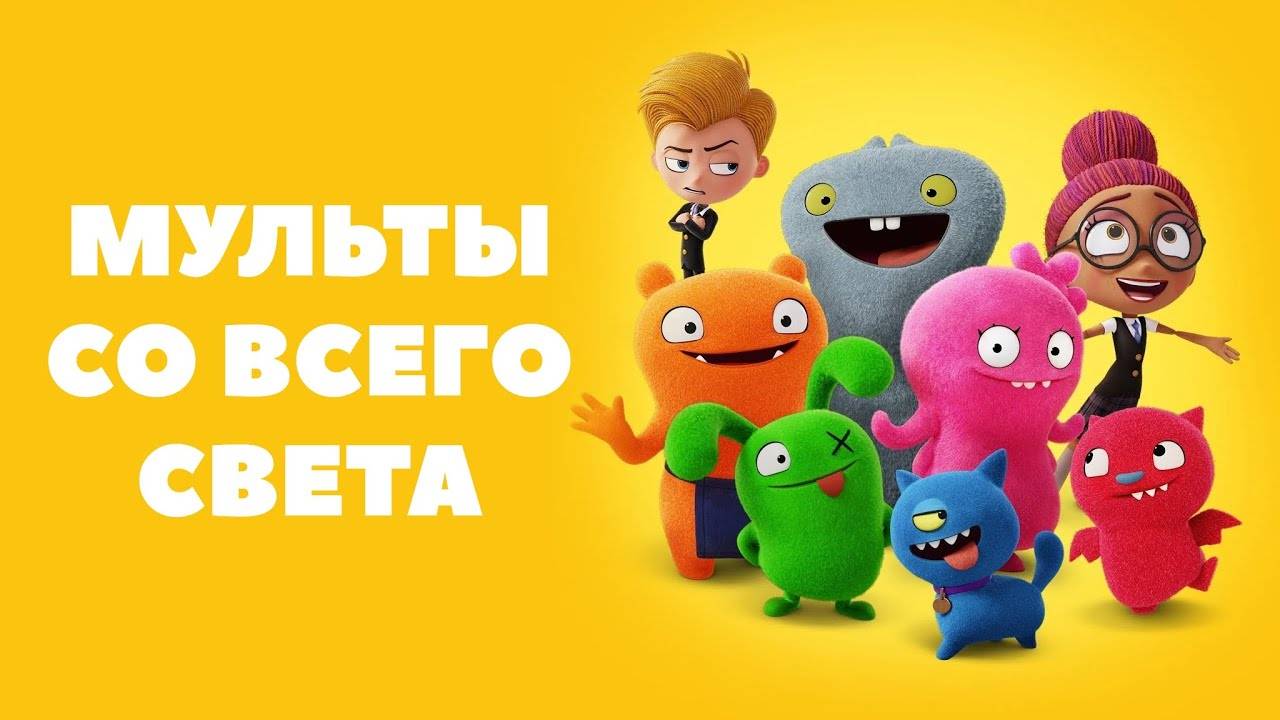 Loco Loco - Mosquito смотреть онлайн