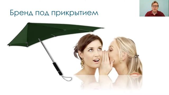 Тема 5.3 Применение базовых принципов маркетинга и работа на практике 22 непреложных законов маркети смотреть онлайн