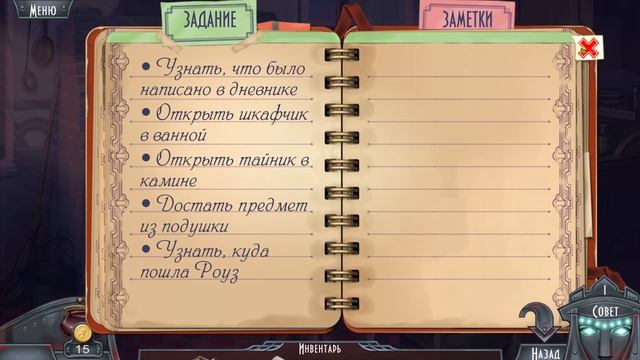 Батори - Кровавая графиня/Bathory - The Bloody Countess - # 1