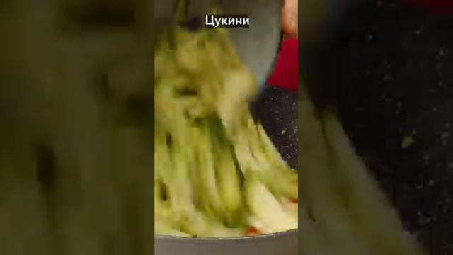 Пикантная лапша со свининой смотреть онлайн