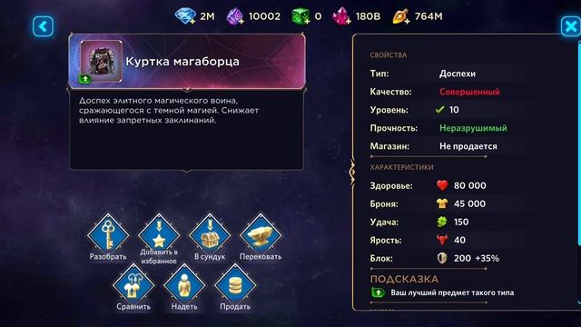 Игра "Небеса". VIP-контент [4] Индивидуальные предметы смотреть онлайн