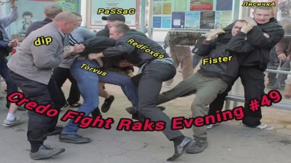 ComebackPW 1.3.6 Credo Fight Raks Evening 49