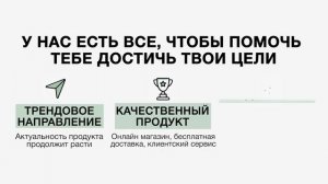 Современный бизнес без вложений