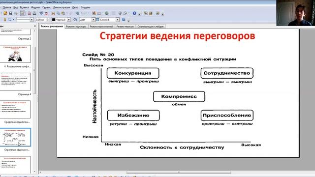 19.5 смотреть онлайн