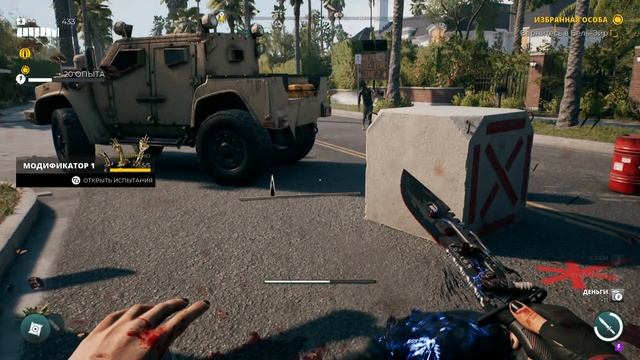 Dead Island 2. Прохождение. Часть 8