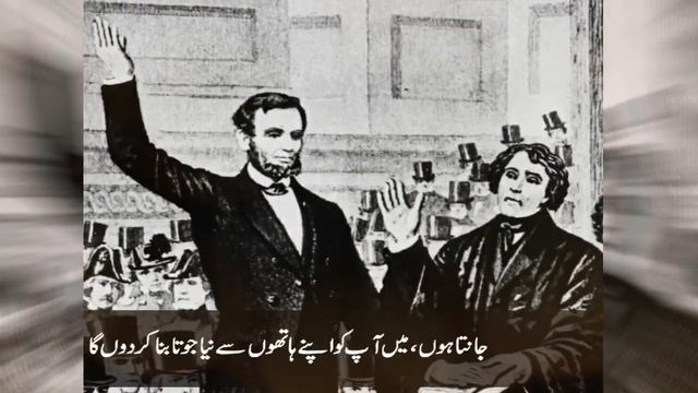 Motivational Story Abraham Lincoln Biography in Hindi/Urdu– Pyaara Islam смотреть онлайн