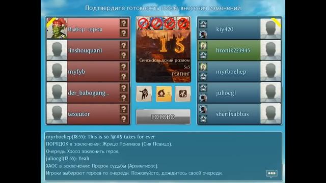 Heroes of Order & Chaos review Update 1.8.0 от GolosCD смотреть онлайн
