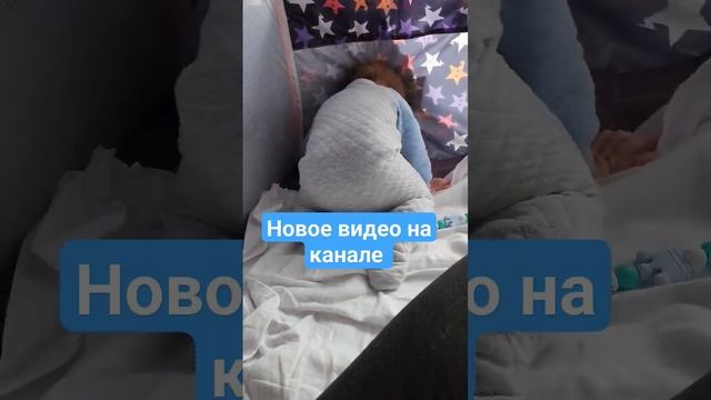 #малыш #моёсчастье #9месяцев #ребенок смотреть онлайн
