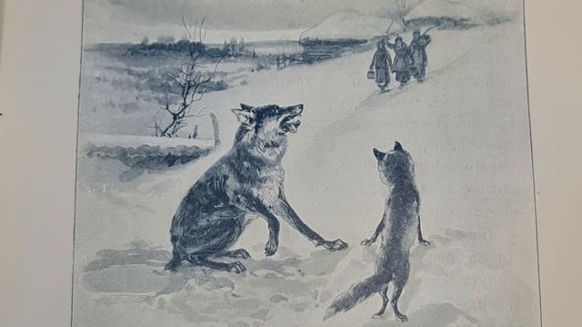Русская народная сказка. «Как Лиса Волку за бычка отплатила». смотреть онлайн