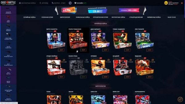 Case-Battle | НАКОНЕЦ-ТО Я ВЫВЕЛ ДРОП |ИГРАЮ ОЧЕНЬ РИСКОВАННО | РОЗЫГРЫШ+
