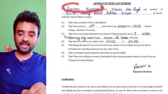 Gap Certificate For Neet Counselling 2022||How to fill Gap Certificate For Neet||🔥🔥 смотреть онлайн