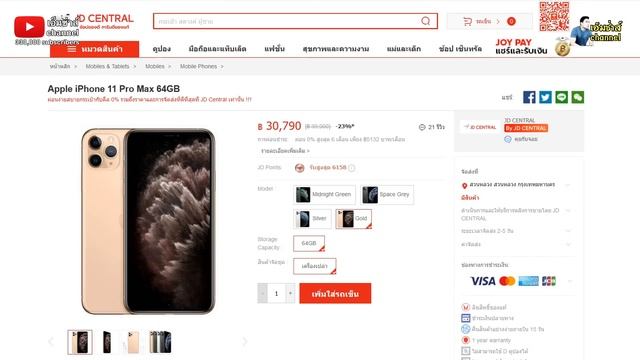 รีวิว Iphone 8 plus vs Iphone 11 pro max ลดราคาหนักมาก ราคานี้บอกเลยว่าต้องซื้อ บอกเลยว่าโคตรคุ้ม смотреть онлайн