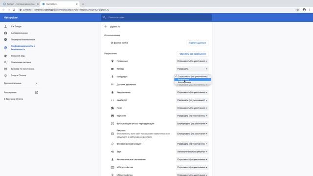 Видео протокол смотреть онлайн