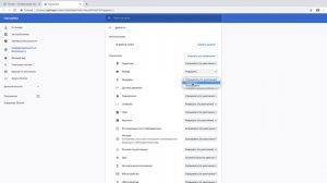 Видео протокол