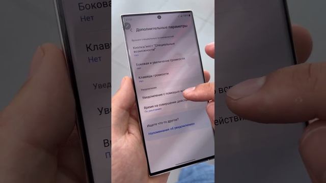 Делимся полезной фишкой на ваш Samsung смотреть онлайн