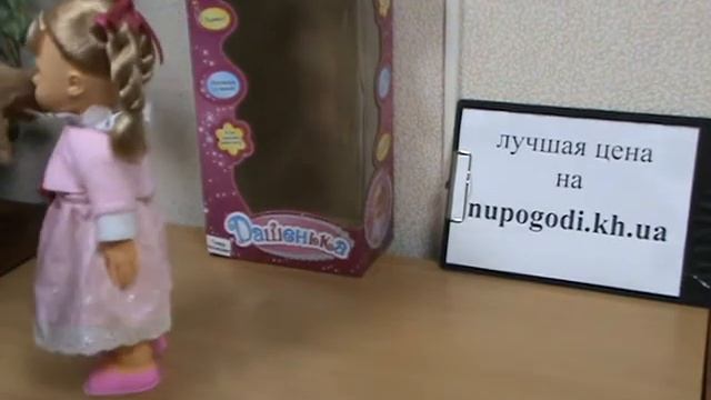 Кукла Дашенька M 0588 смотреть онлайн