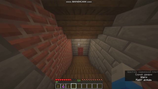 Roblox Doors / Minecraft. 1 - 49 Дверь, то что я построил, Часть №1 смотреть онлайн