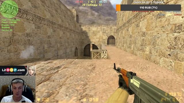 СТРИМ CS 1.6 - Официальный канал YOUTUBE GREH смотреть онлайн