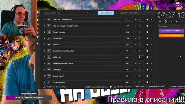 Выбираем игру на обзор [ASH2] смотреть онлайн