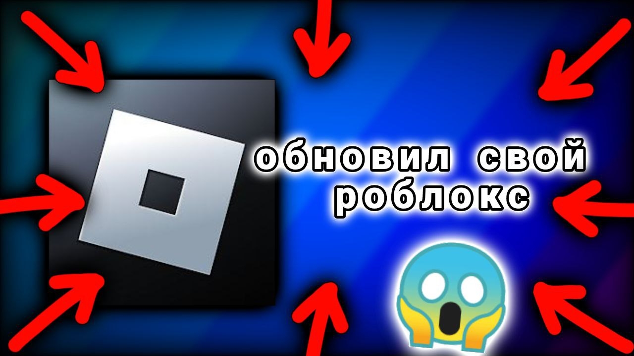 обновил свой roblox в pocket code, roblox в покет код смотреть онлайн