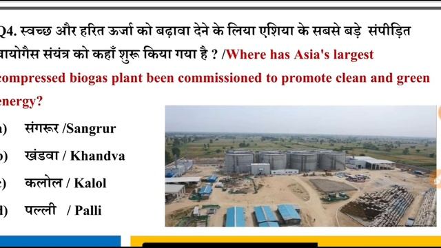 19 August 2022 | Daily Current Affairs | Current Affairs Today in Hindi смотреть онлайн