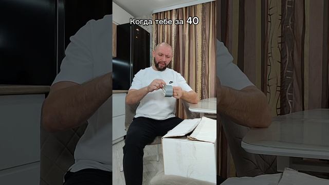 Когда немного повзрослел смотреть онлайн