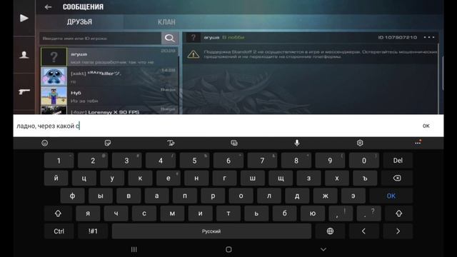 ШКОЛЬНИК ХОТЕЛ ЗАСКАМИТЬ НА ГОЛДУ, А Я ЕГО ЗАТРОЛЛИЛ (STANDOFF 2) смотреть онлайн
