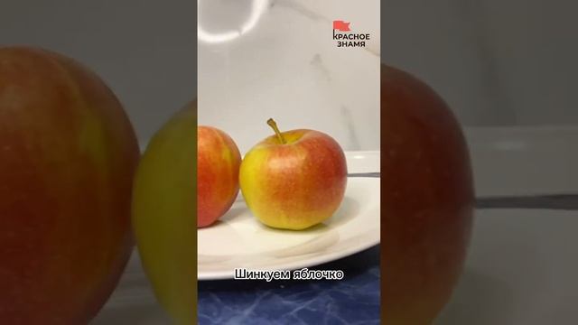 Красное знамя