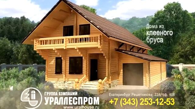 Дома из клееного бруса смотреть онлайн