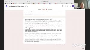 Бонусные разборы. 12.10.2024