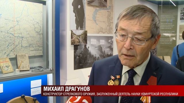 11 11 2019 Столетие Михаила Калашникова отметили в Ижевске смотреть онлайн