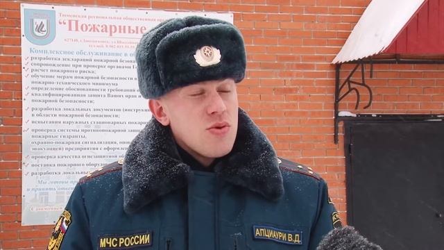 Операция "Безопасный лед" смотреть онлайн