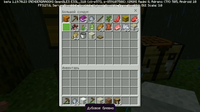 прохождение майнкрафта #2 смотреть онлайн